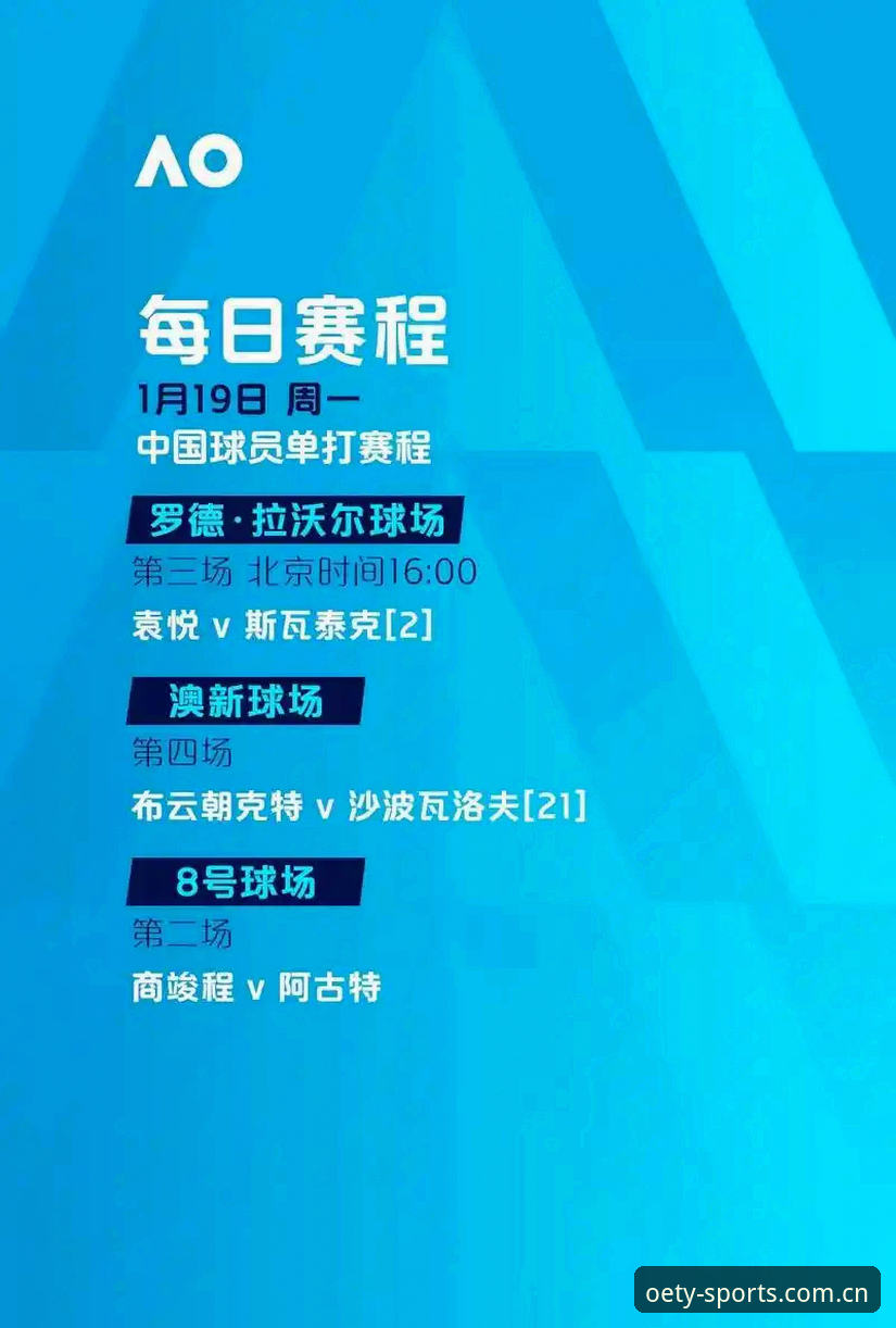 欧亿体育平台使用指南：从新手到高手的完整攻略
