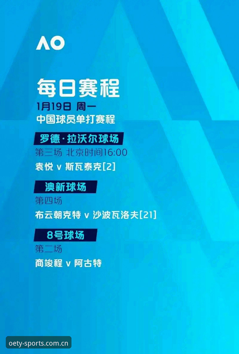 揭秘欧亿体育平台入口评测：v3.2.0版本背后的技术真相