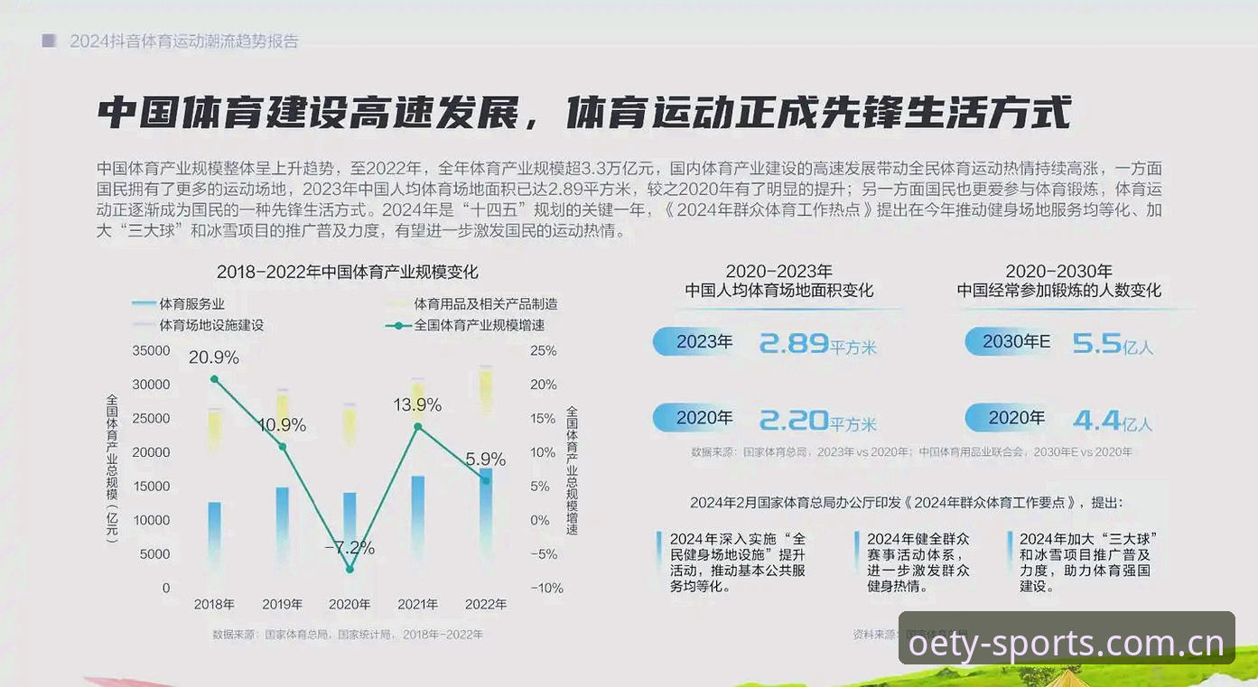 欧亿体育平台最新动态：2024年用户体验升级与版本迭代全解析