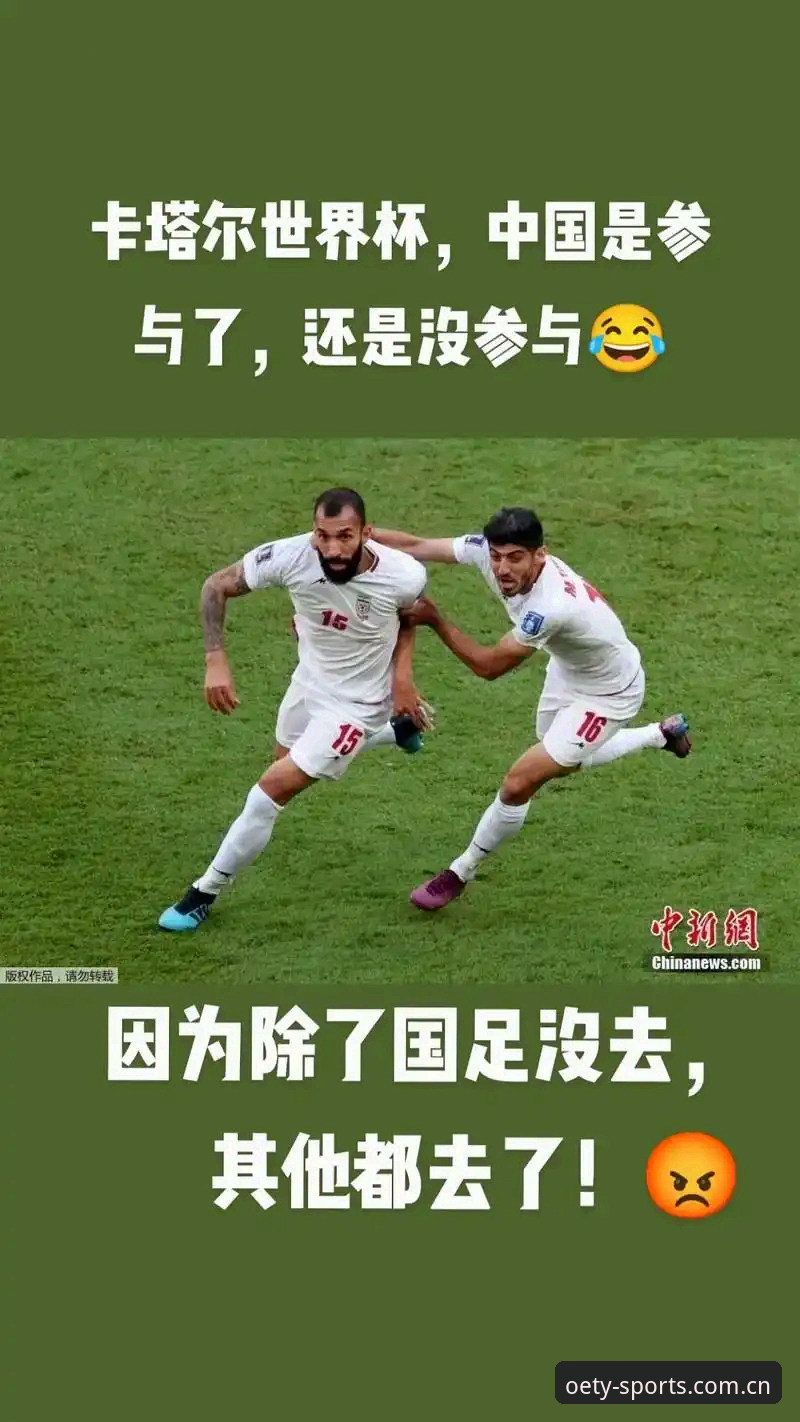 oety欧亿体育官方网站 备战世界杯观赛的实用指南:从签证困境到购票体验的关键技巧