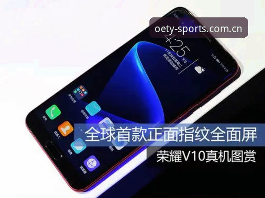 欧亿体育官网链接哪个好：v3.2.0版本与旧版入口的全面对比分析