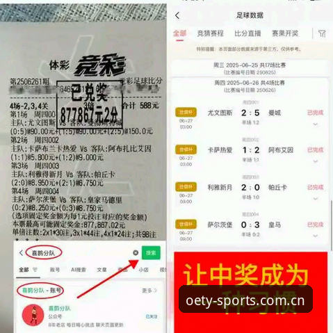 欧亿体育娱乐资讯手机版深度评测：从入门到精通的全面体验报告